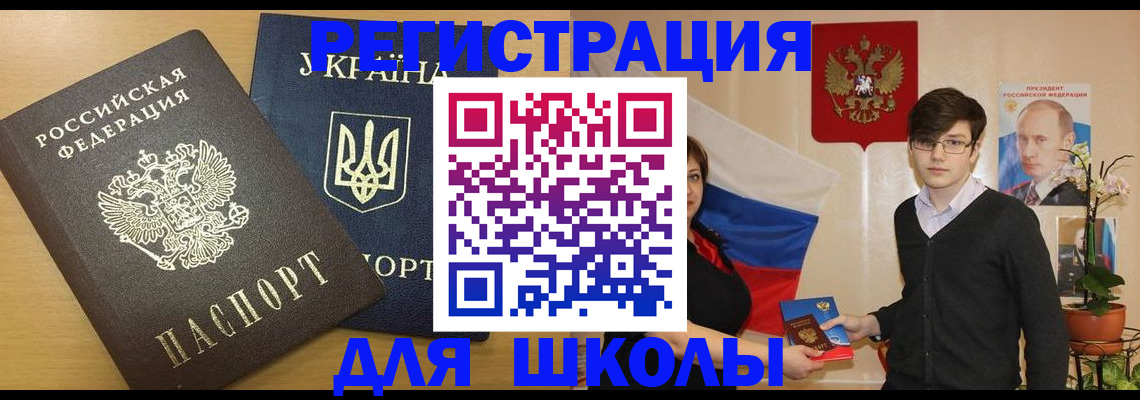 прописка в квартире в Гусиноозёрске