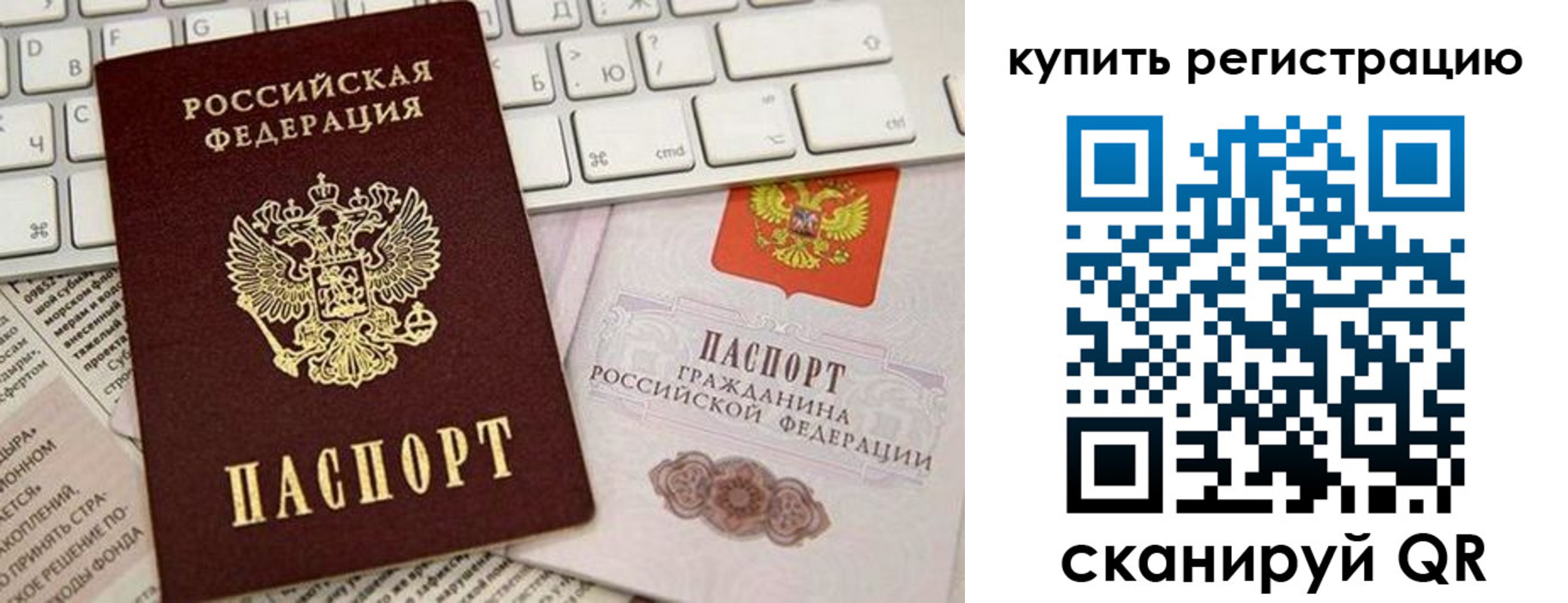 временная регистрация надежно в Гусиноозёрске