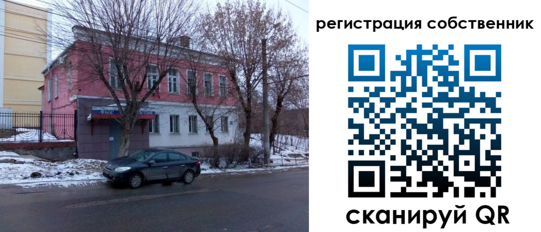 прописка в квартире в Гусиноозёрске