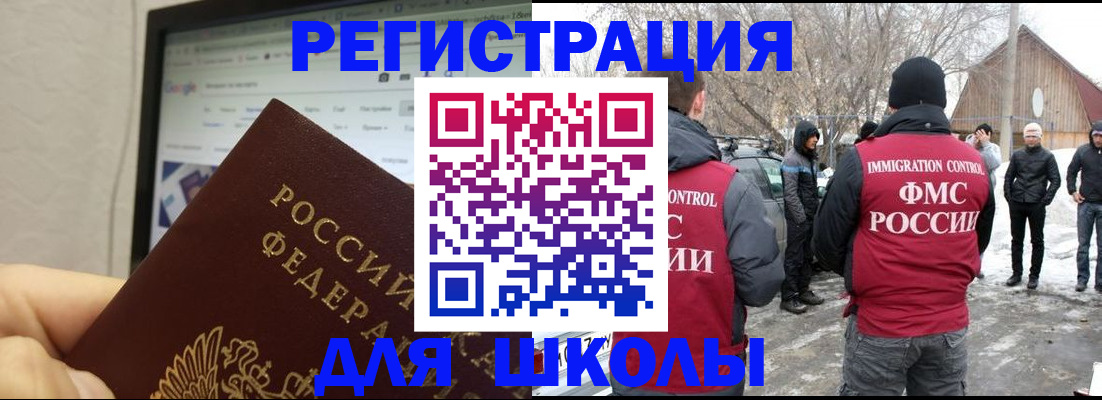 найти адрес прописки в Гусиноозёрске